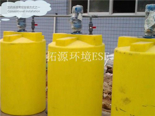 加藥系統(tǒng)2