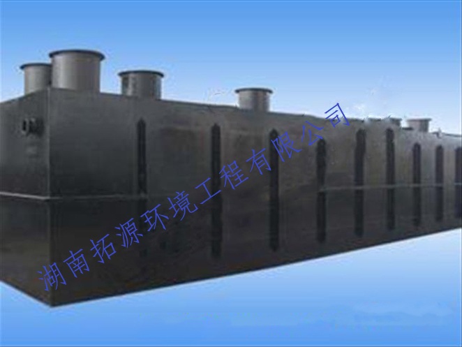 一體化污水處理設(shè)備