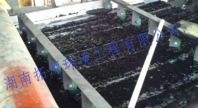 印染污泥脫水