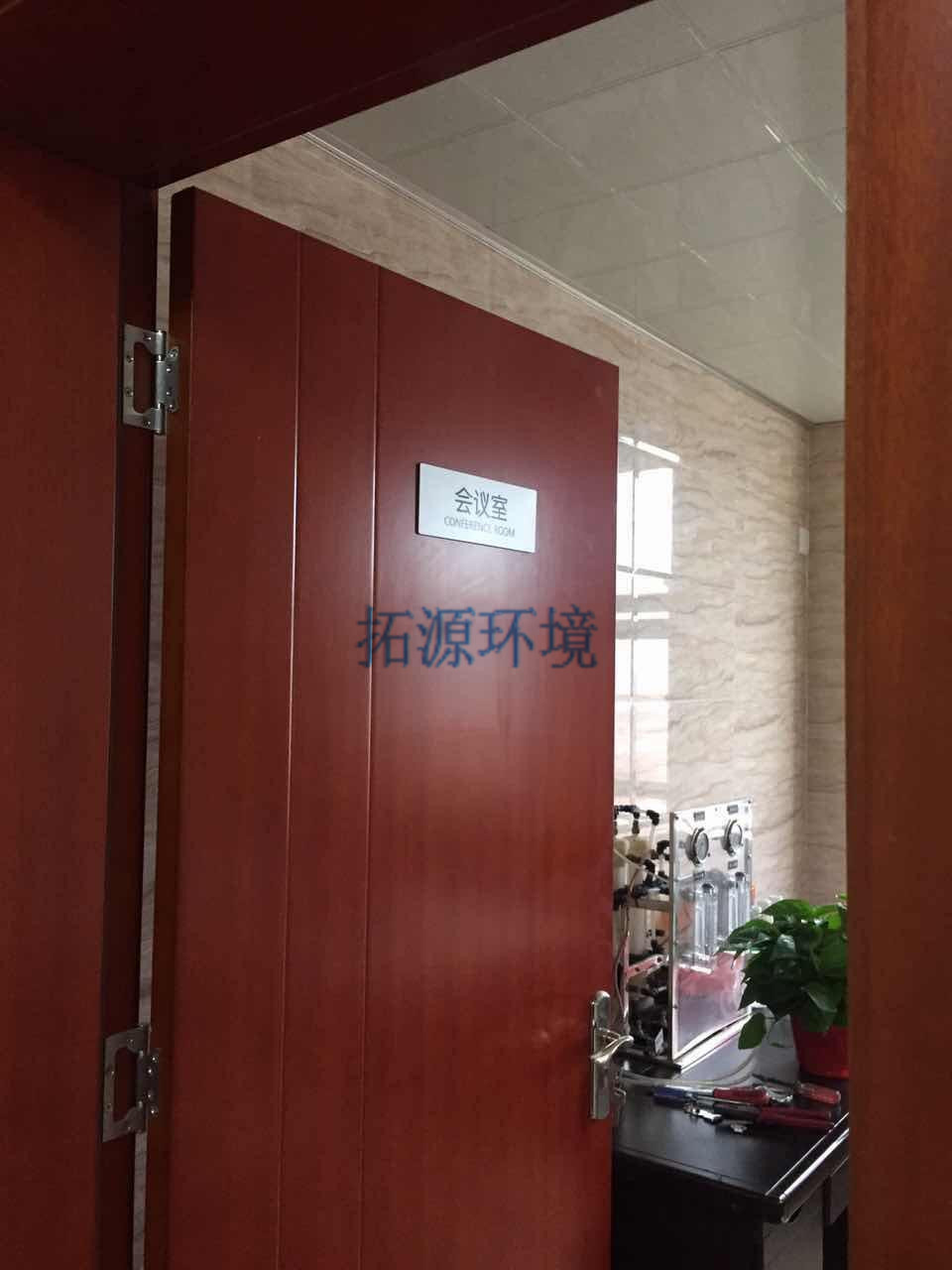 噴涂污水處理,湖南污水處理公司,重金屬污水處理,食品污水處理,高鹽污水處理,一體化污水處理設(shè)備,長沙污水處理,生活污水處理,湖南工業(yè)廢水處理,湖南污水處理多少錢一噸,化工污水處理