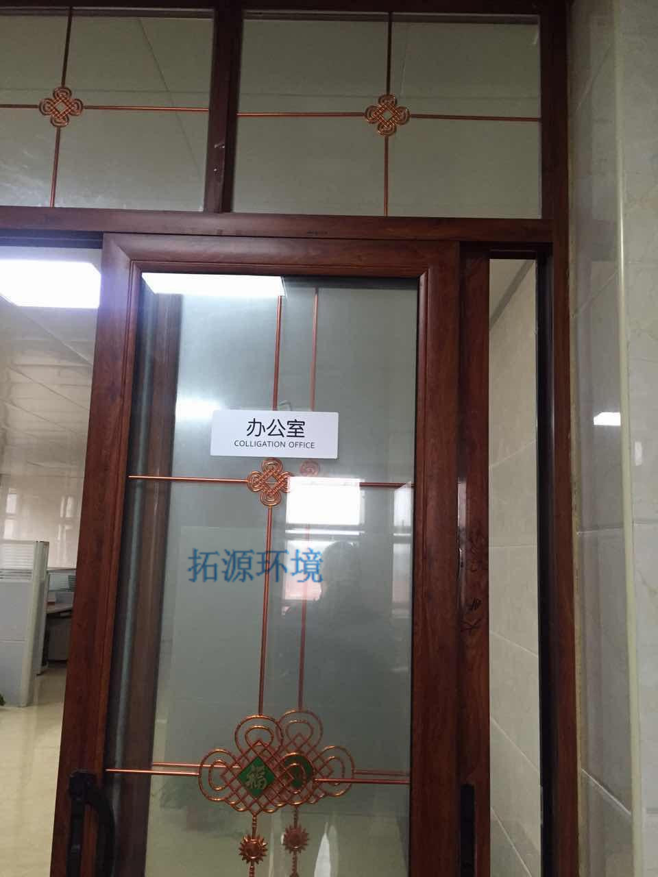 噴涂污水處理,湖南污水處理公司,重金屬污水處理,食品污水處理,高鹽污水處理,一體化污水處理設(shè)備,長沙污水處理,生活污水處理,湖南工業(yè)廢水處理,湖南污水處理多少錢一噸,化工污水處理